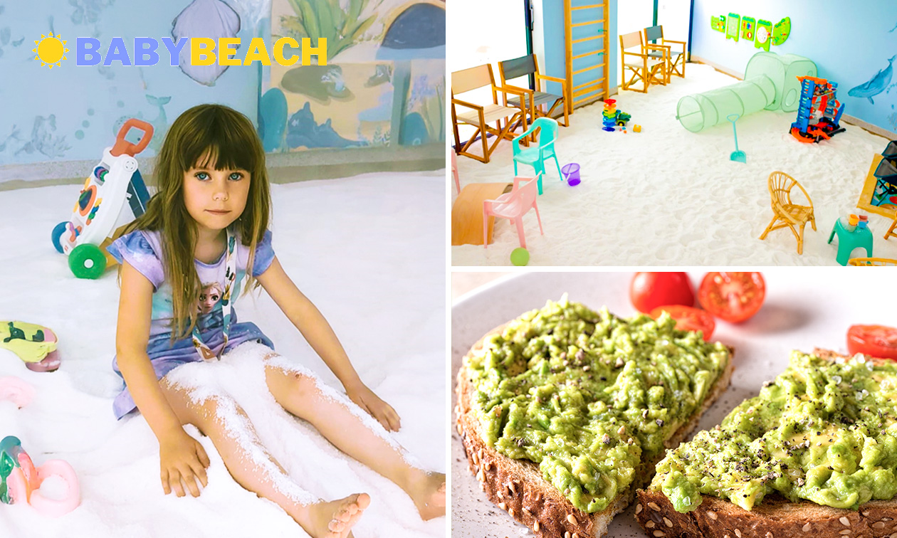 Salz-Inhalation (45 Min.) für 1 Erwaschenen + 1 oder 2 Kinder + Frühstück + Getränk